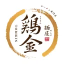 麵屋雞金 Menya Torikin